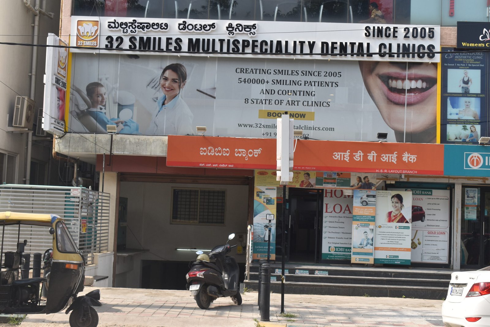 32-smiles-multispeciality-dental-clinics-hsr-layout--scaled.jpg